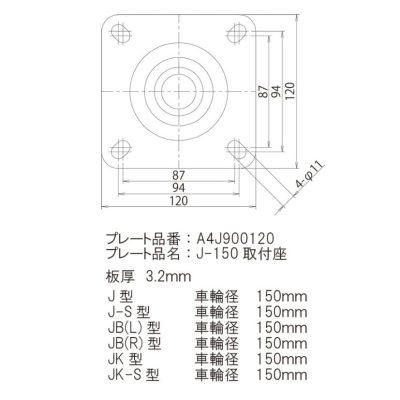 banh-xe-cao-su-yuei-xoay-co-khoa-phi-150-wjb-150